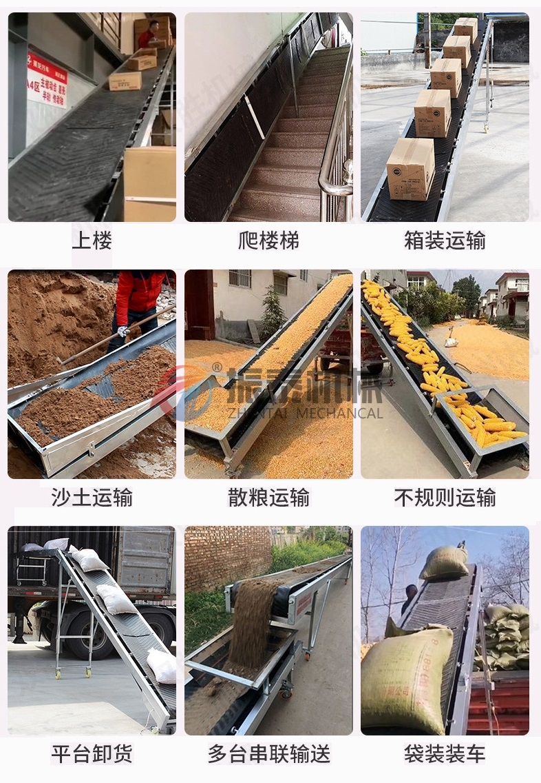 大傾角皮帶輸送機產(chǎn)品應用